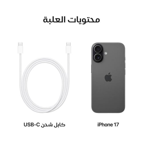 ابل - آيفون 17 الأسود