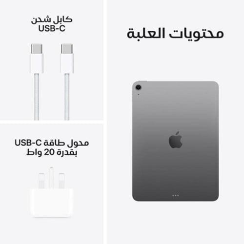 ابل آيباد آير 11 أم 3 2025