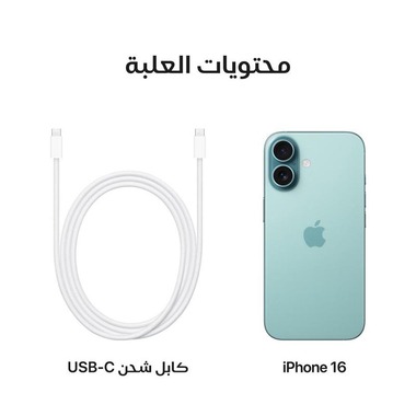 ابل - آيفون 16