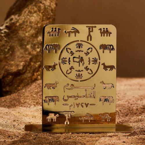 درع التأسيس