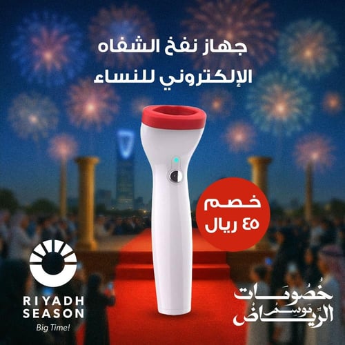 جهاز فيلر الشفاه الإلكتروني الفورى