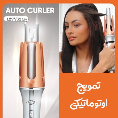 جهاز تمويج الشعر sheglam, ضمان عام