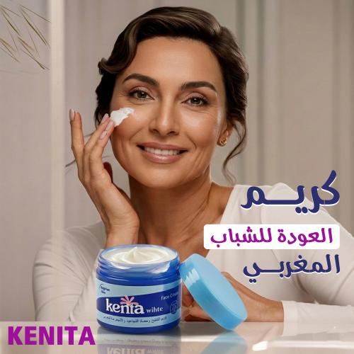 كريم العودة للشباب المغربي - Kenita