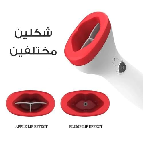 جهاز فيلر الشفاه الإلكتروني الفورى