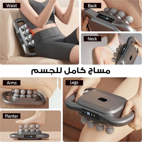 جهاز تدليك كهربائي محمول باليد 8 رؤوس