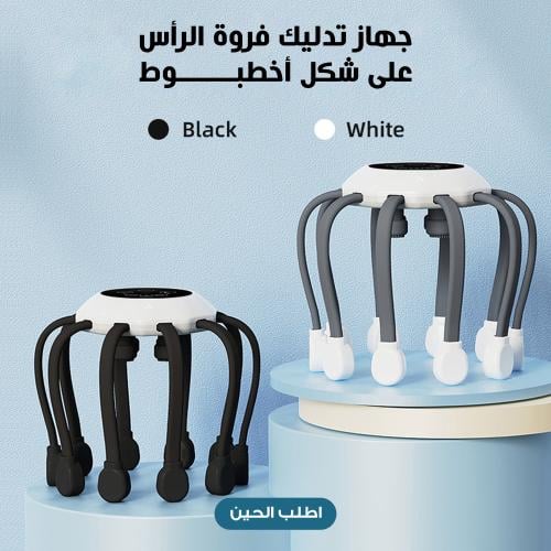 بكج جهاز تدليك فروة الرأس على شكل أخطبوط مع صبغة ش...