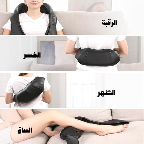 جهاز تدليك الرقبة والظهر المتطور