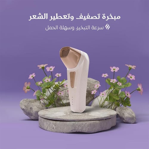 بكج العناية بالشعر ( فرشاة + مبخرة تصفيف وتعطير ال...