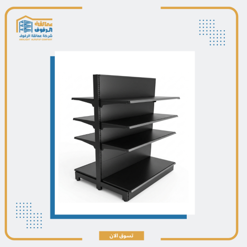 رفوف سوبرماركت وسطية – لون أسود (165×40×35 سم)