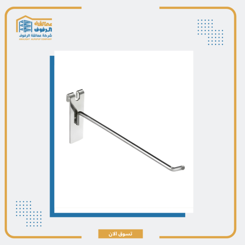 علاقة شبك مربعة مقاس 30 سم