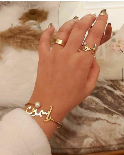 اسوارة وخاتم نسائي باسمك - تصميم عربي فاخر مع حبة...