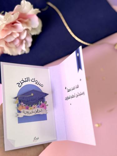 بروش اكريليك احلى خريجة 2026