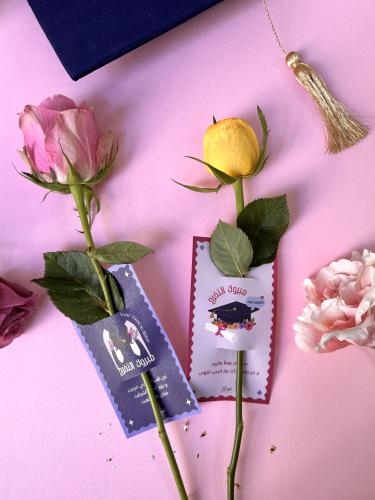 كروت ورد للتخرج