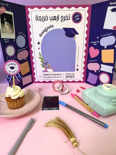 ملف ذكريات التخرج2026