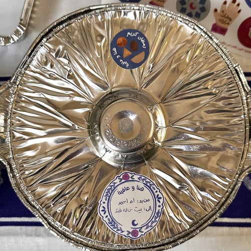 ملصقات رمضانية