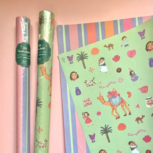 ورق تغليف هدايا