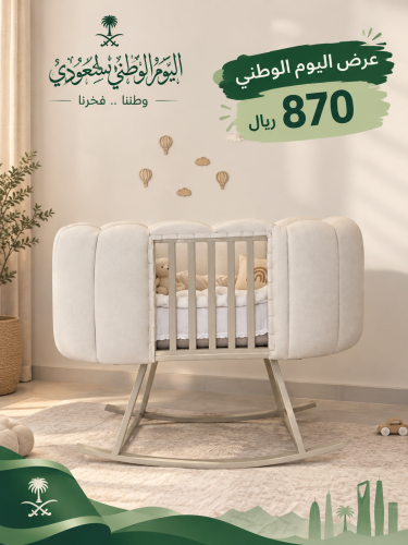 سرير عرض يوم الوطني