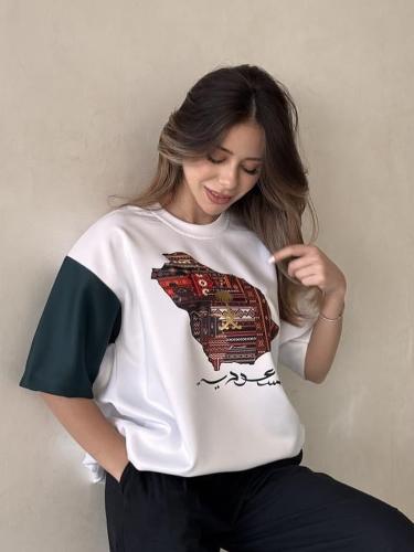 تيشيرت اليوم الوطني