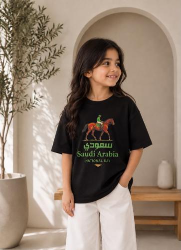 تيشيرت اليوم الوطني