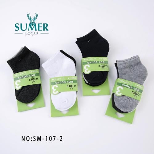 جوارب سومر قطن 100/100 -12 زوج
