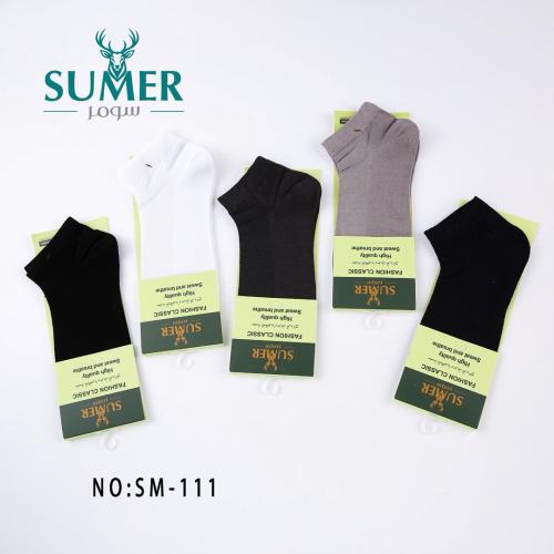 جوارب سومر قطن 100/100 -12 زوج