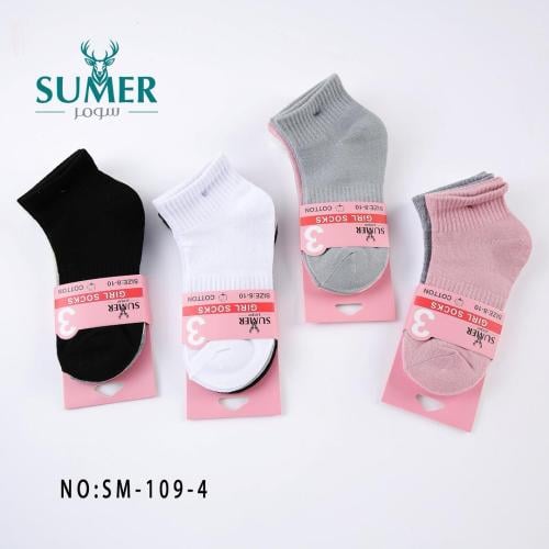 جوارب سومر قطن 100/100 -12 زوج