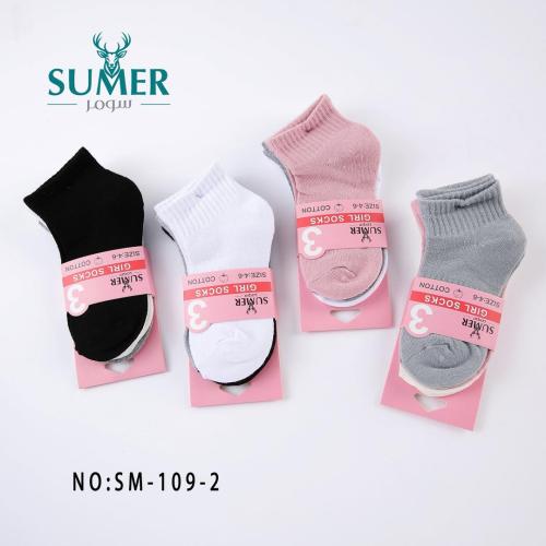 جوارب سومر قطن 100/100 -12 زوج