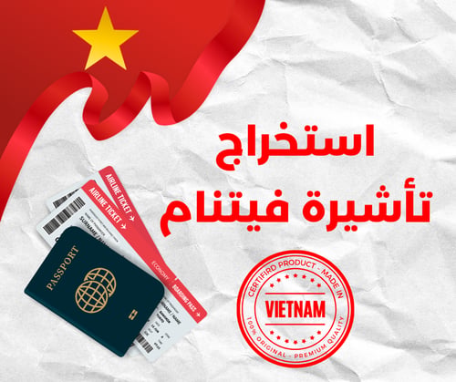 Issuance of Vietnam visa