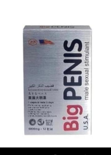 حبوب بيج بينس BIG PENIS