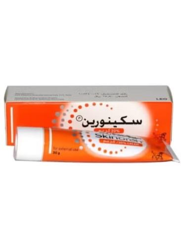 كريم سكينورين الأصلي لتفتيح وترطيب البشرة 30 جم