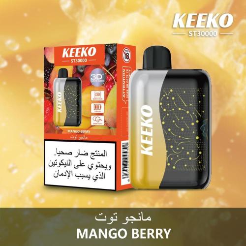 سحبة كيكو 30000 بنكهة مانجو توت 50 نيكوتين
