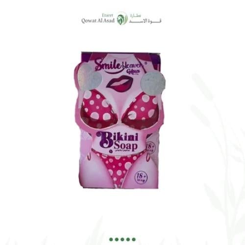 صابونة البكيني بتر تفتيح وتعطير وترطيب منطقة البيك...
