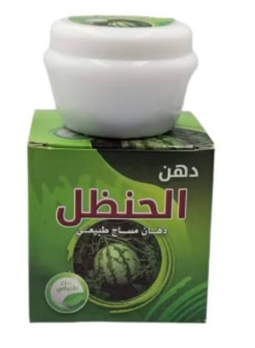 دهن الحنظل دهان مساج طبيعي