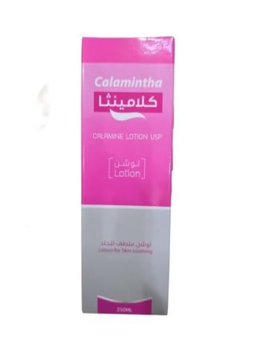 لوشن الكالامين USP [لوشن مهدئ للبشرة]