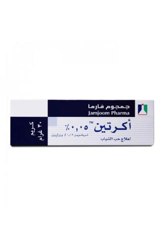 اكرتين كريم 0.05% – لعلاج حب الشباب والتصبغات – 30...