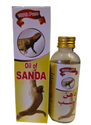 دهن الضب الاصلي لعلاج ألم المفاصل