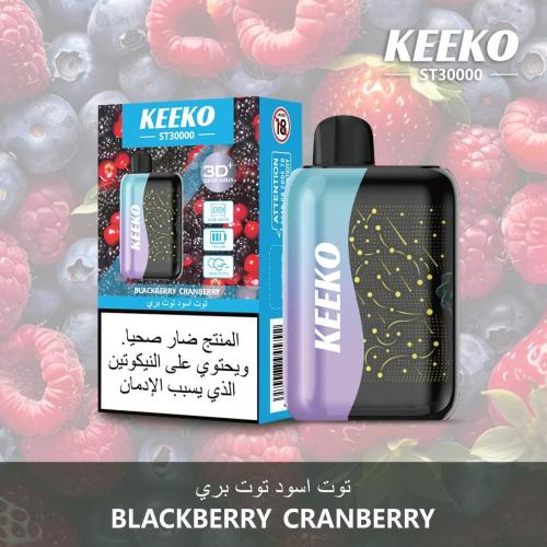 سحبة كيكو 30000 بنكهة التوت الأسود والتوت البري عا...