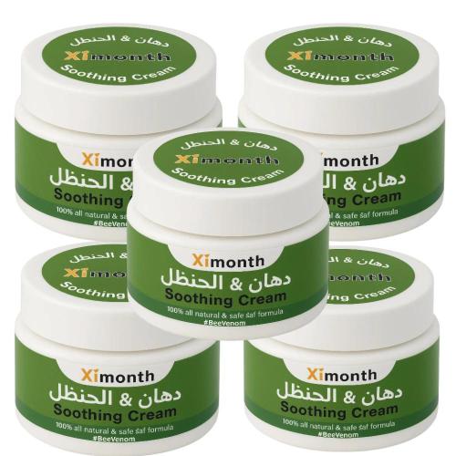دهان الحنظل اكسيمونث الاصلي 5حبة