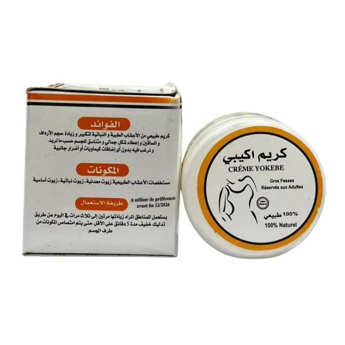 كريم الأكيبي الشهير لترطيب وتغذية البشرة – عناية خ...