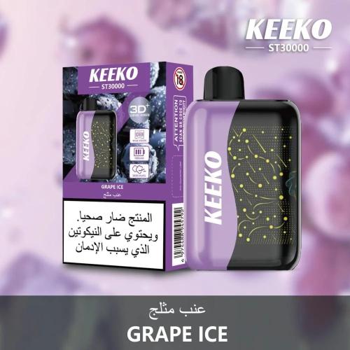 سحبة كيكو 30000 بنكهة العنب المثلج 50 نيكوتين