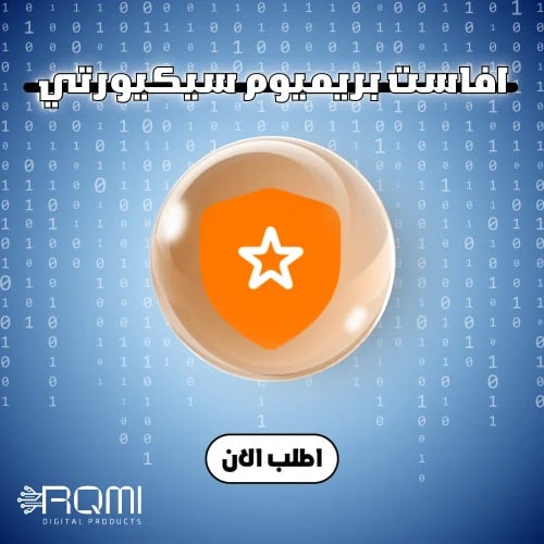 Avast Premium Security - تفعيل أصلي