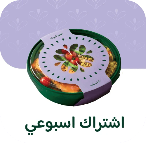 Weekly subscription