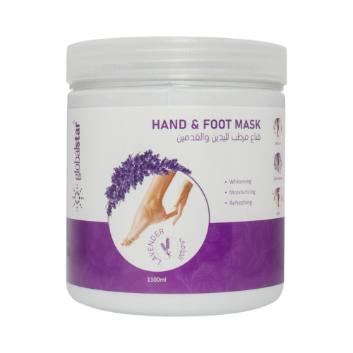Global Star moisturizing and brightening mask for...
