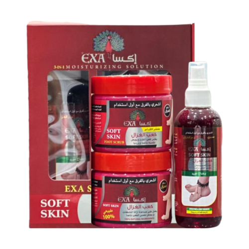 Eksa foot care set (Kaa'b Al-Ghazal) - 3 in 1