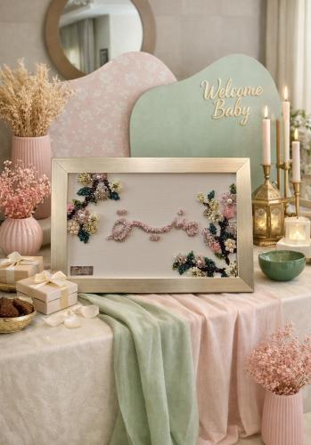 Decorative name plate