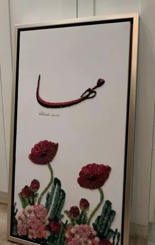 Decorative nameplate