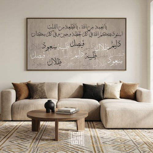 لوحة أسماء العائلة