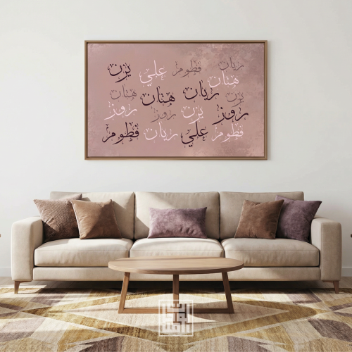 Family names plaque