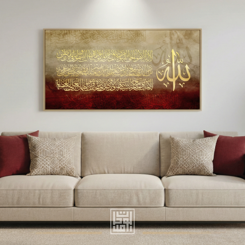 لوحات إسلامية