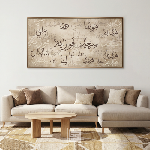 Family names plaque